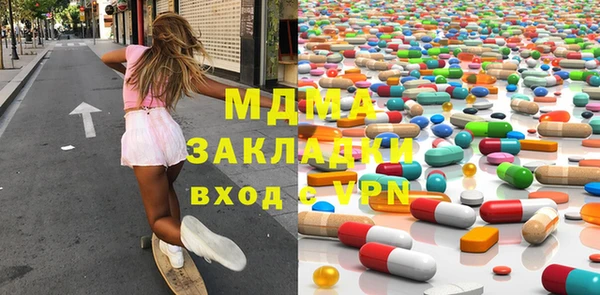 MDMA Premium VHQ Верхнеуральск