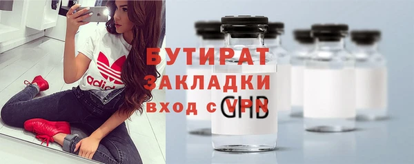 MDMA Premium VHQ Верхнеуральск