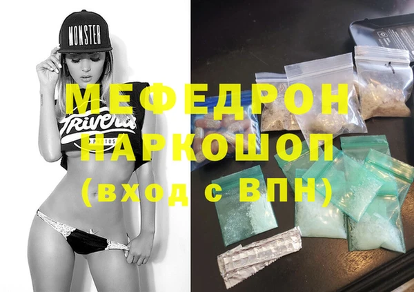 MDMA Premium VHQ Верхнеуральск