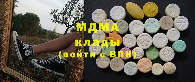 где купить   Иваново  МДМА VHQ 