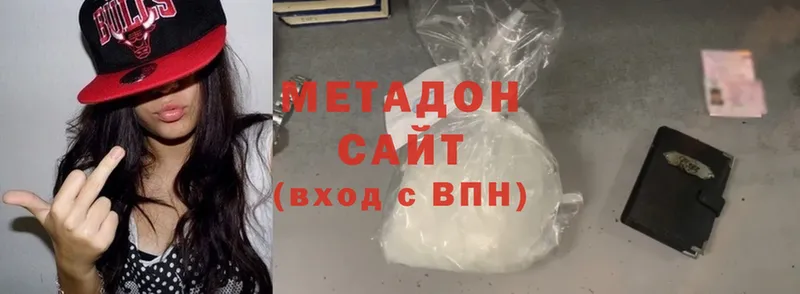 где продают наркотики  Иваново  МЕТАДОН methadone 